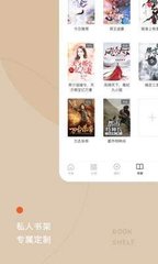 ob欧宝娱乐手机app